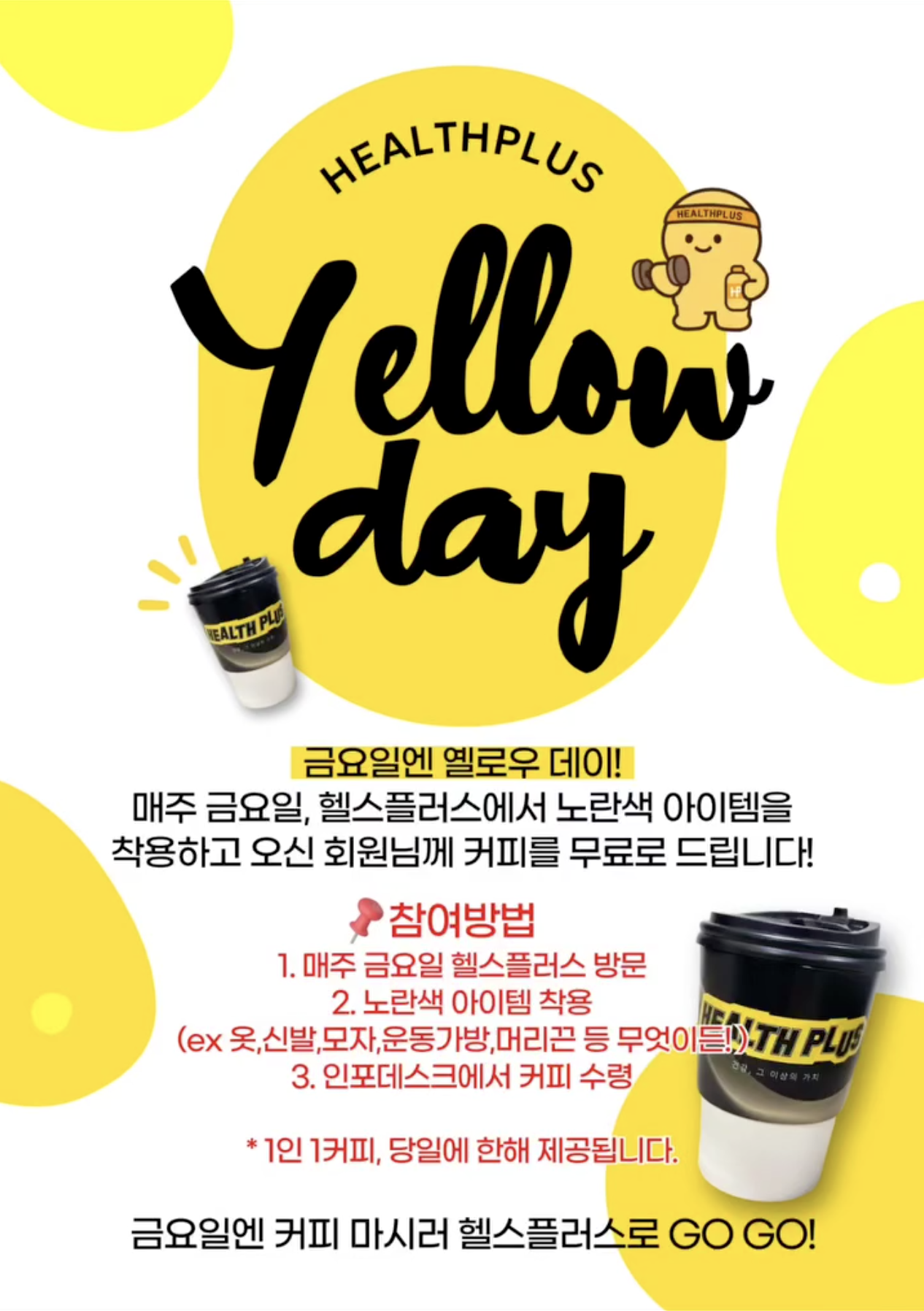 스크린샷 2025-09-04 오후 12.04.21.png