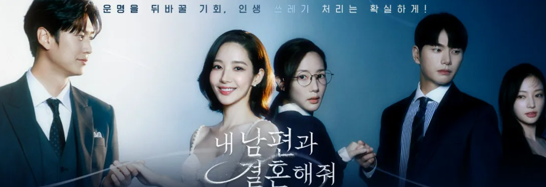 a filming location for the K-Drama Marry My Husband