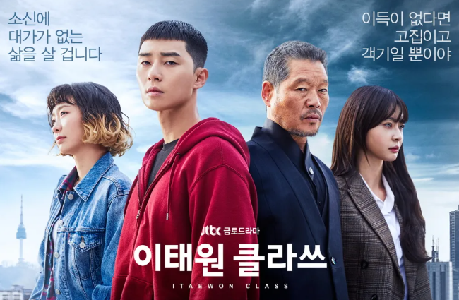 Itaewon Class drama