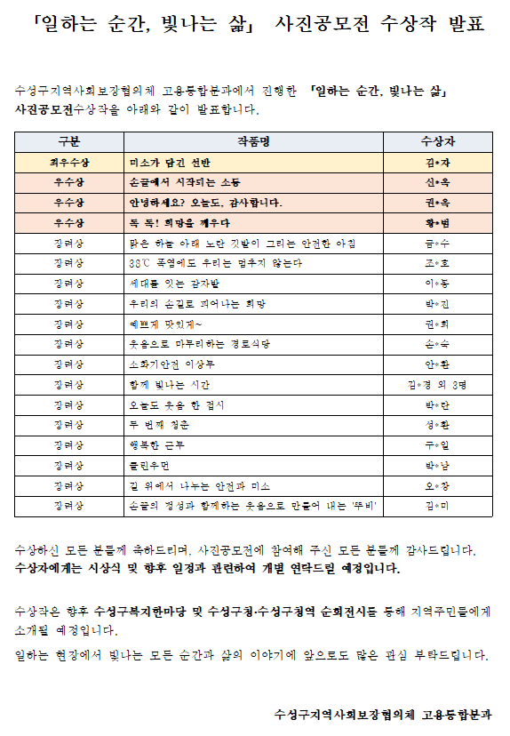 58eb56b55224a.png
