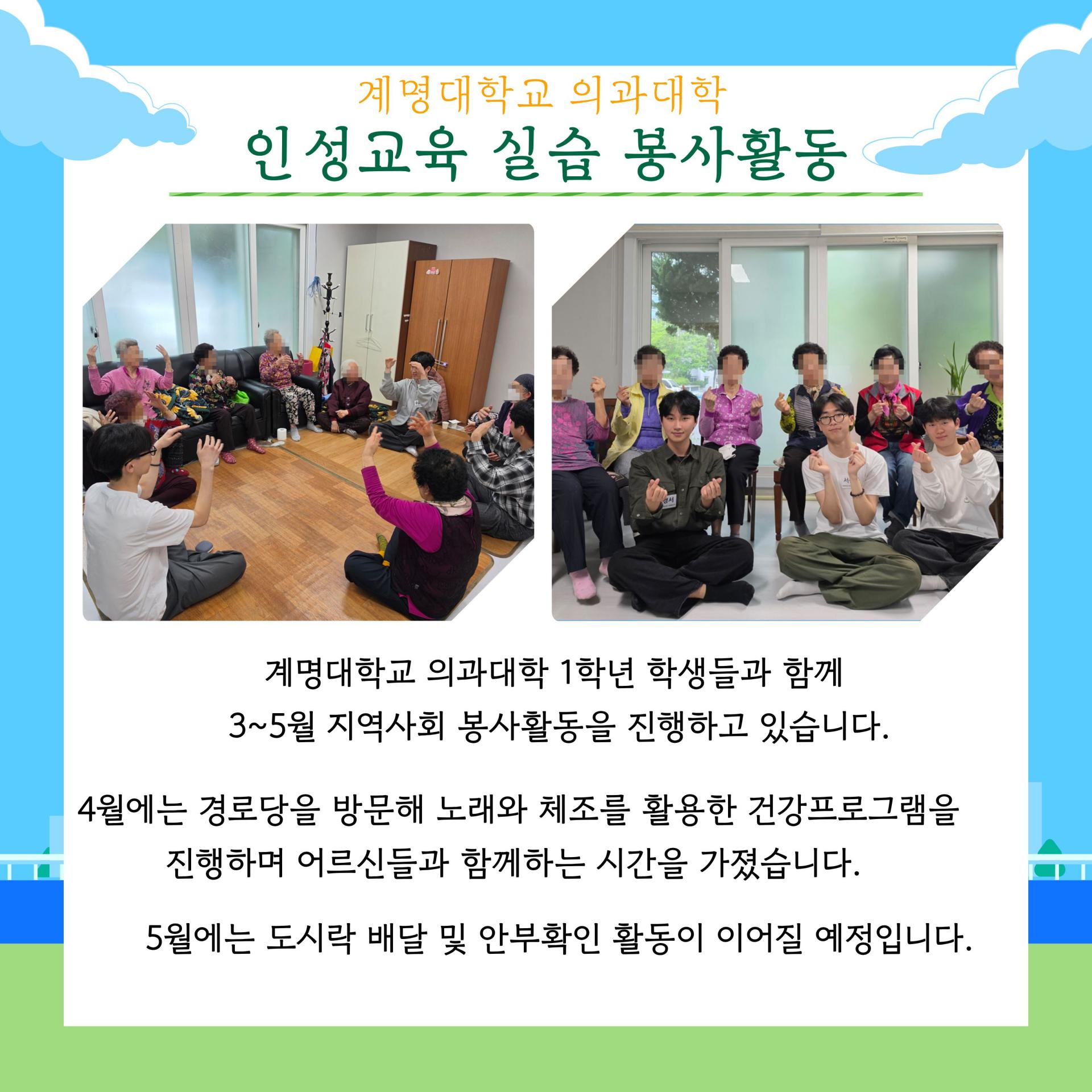 66a80f9721c54.jpg