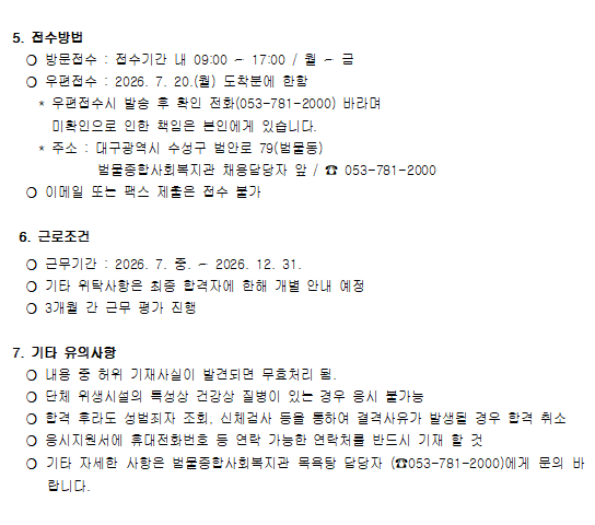 a913714db6bd3.png