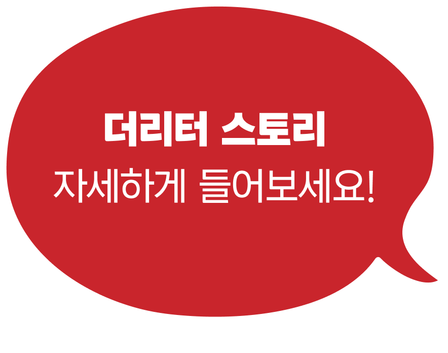 말풍선