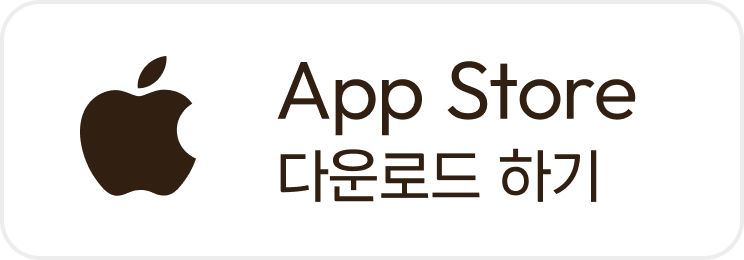 App Store 다운로드