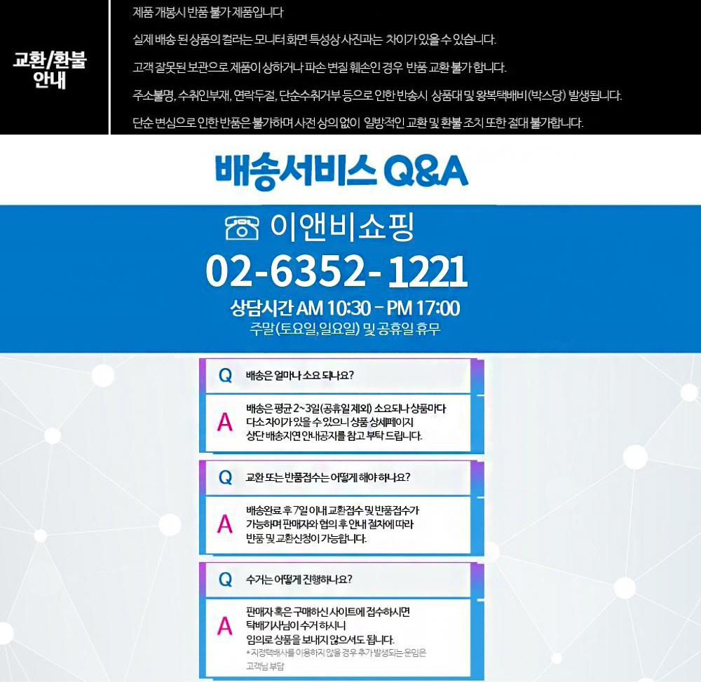 목펴난 경추 숙면베개1+1