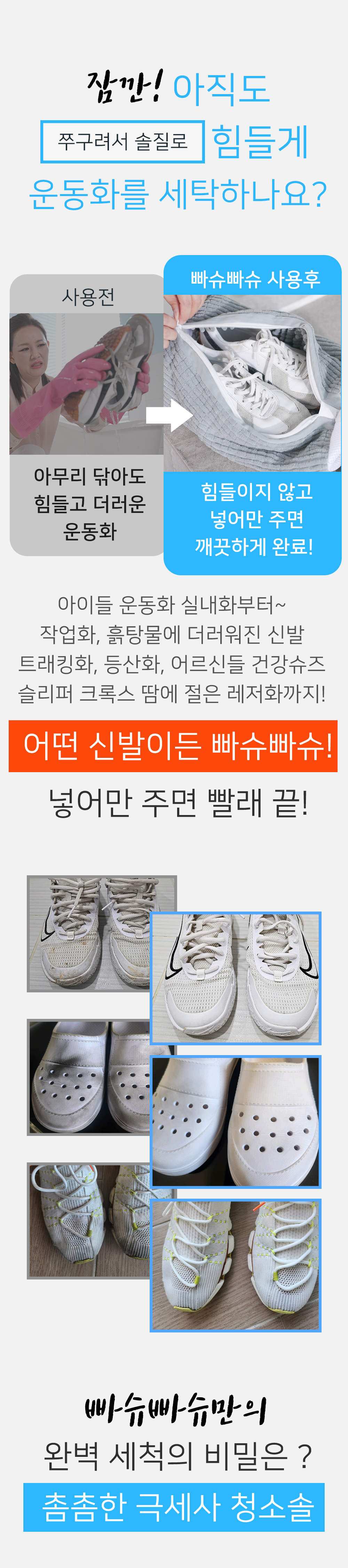 상세페이지 05