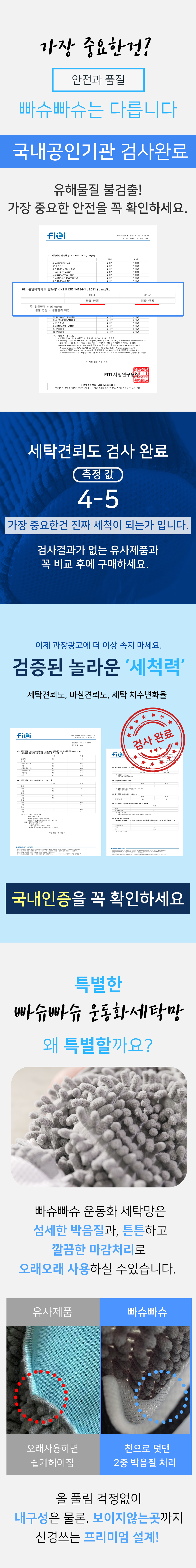 상세페이지 09