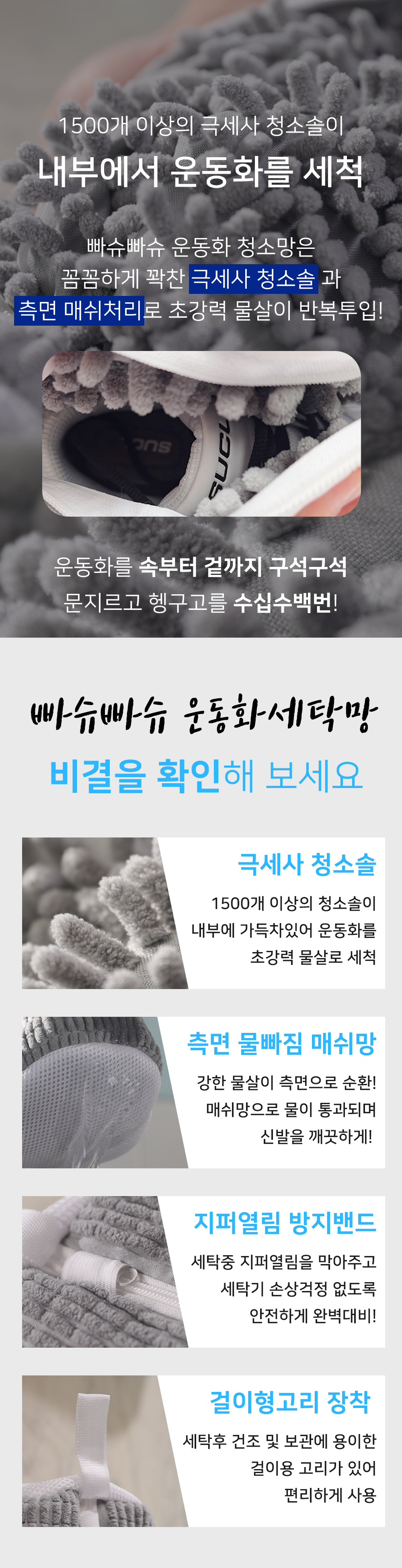 상세페이지 06