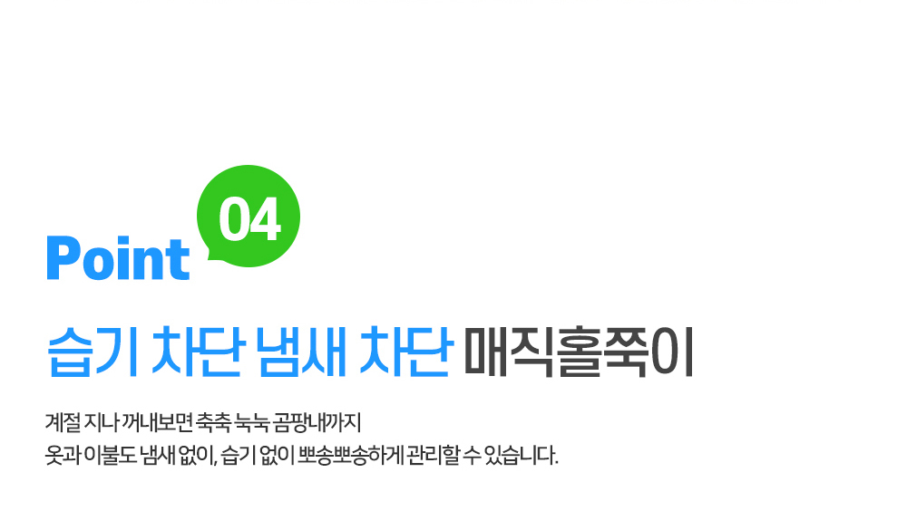 상세페이지 10