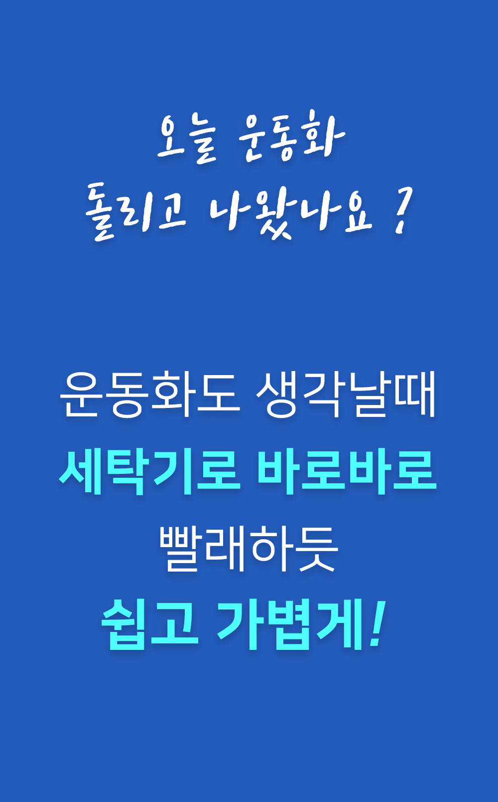 상세페이지 01