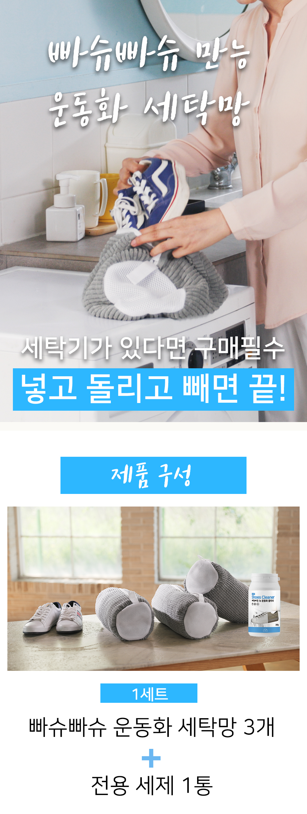 상세페이지 02