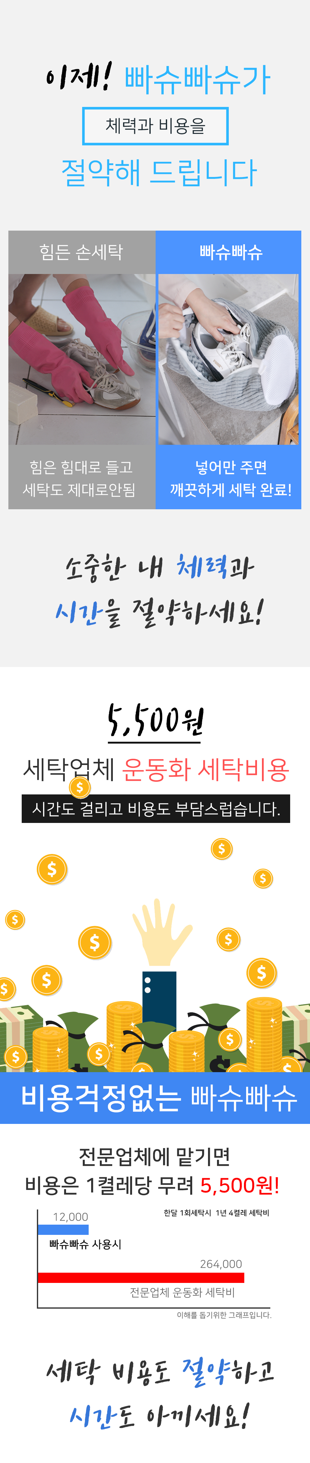 상세페이지 07