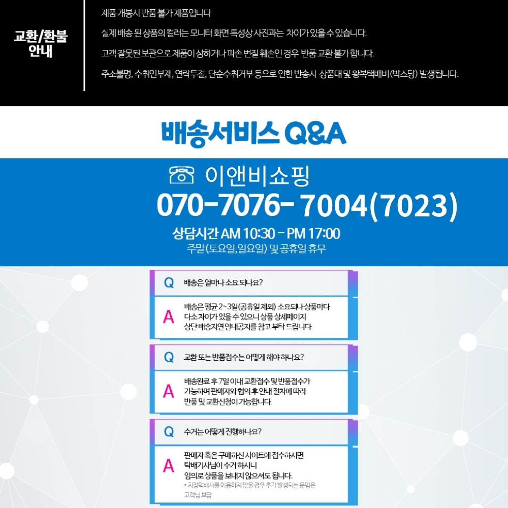 일반 조리 방식