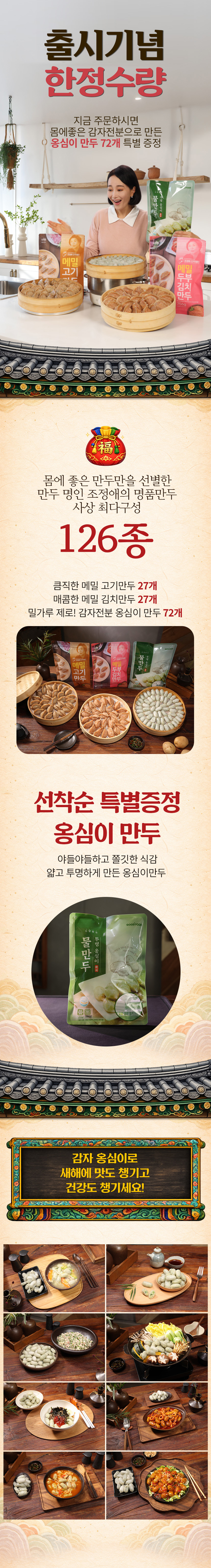상세페이지 01