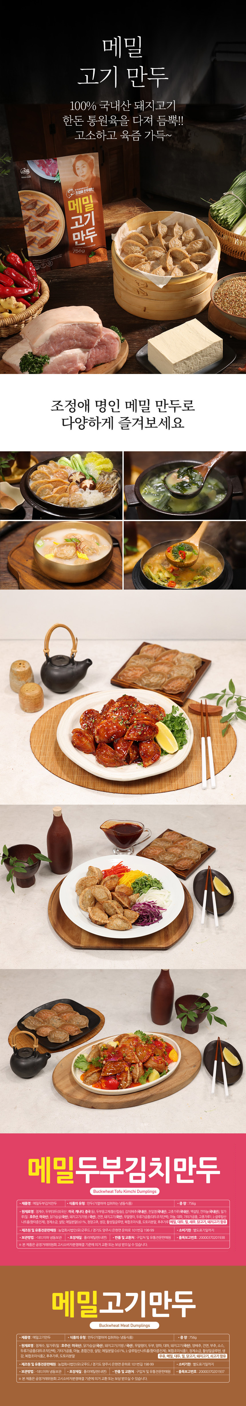 상세페이지 03