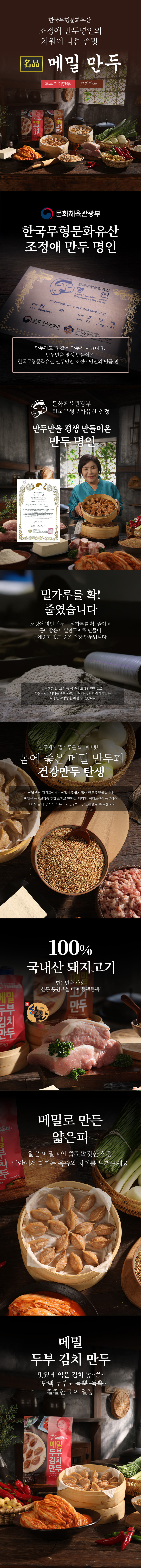 상세페이지 02
