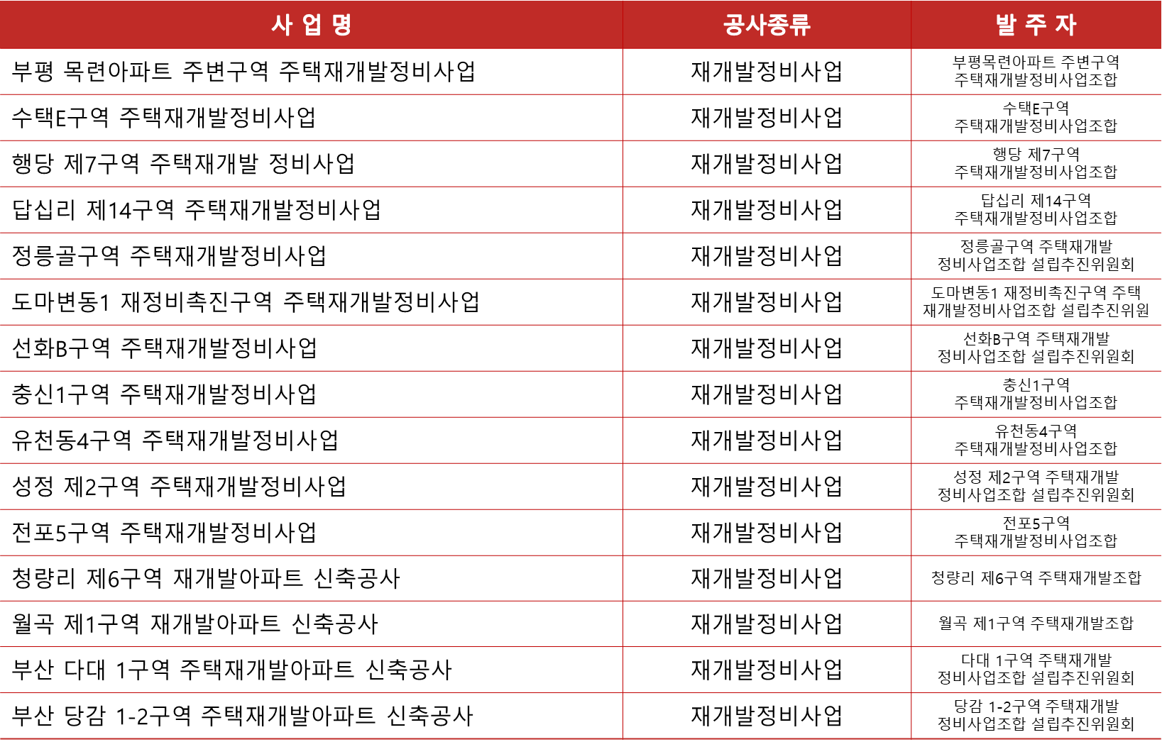 b66cf161e5255.png