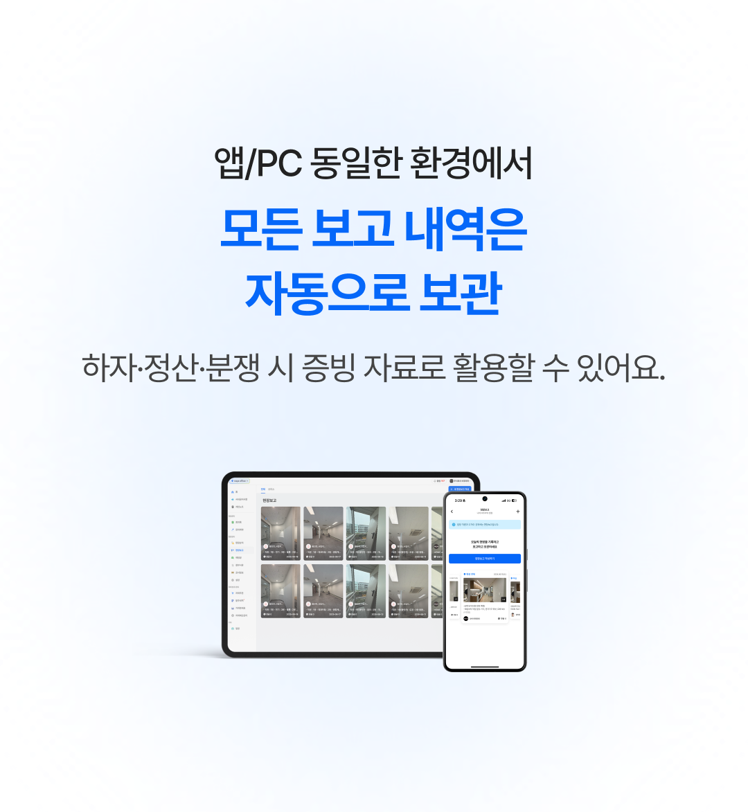 7d438d4170b63.png