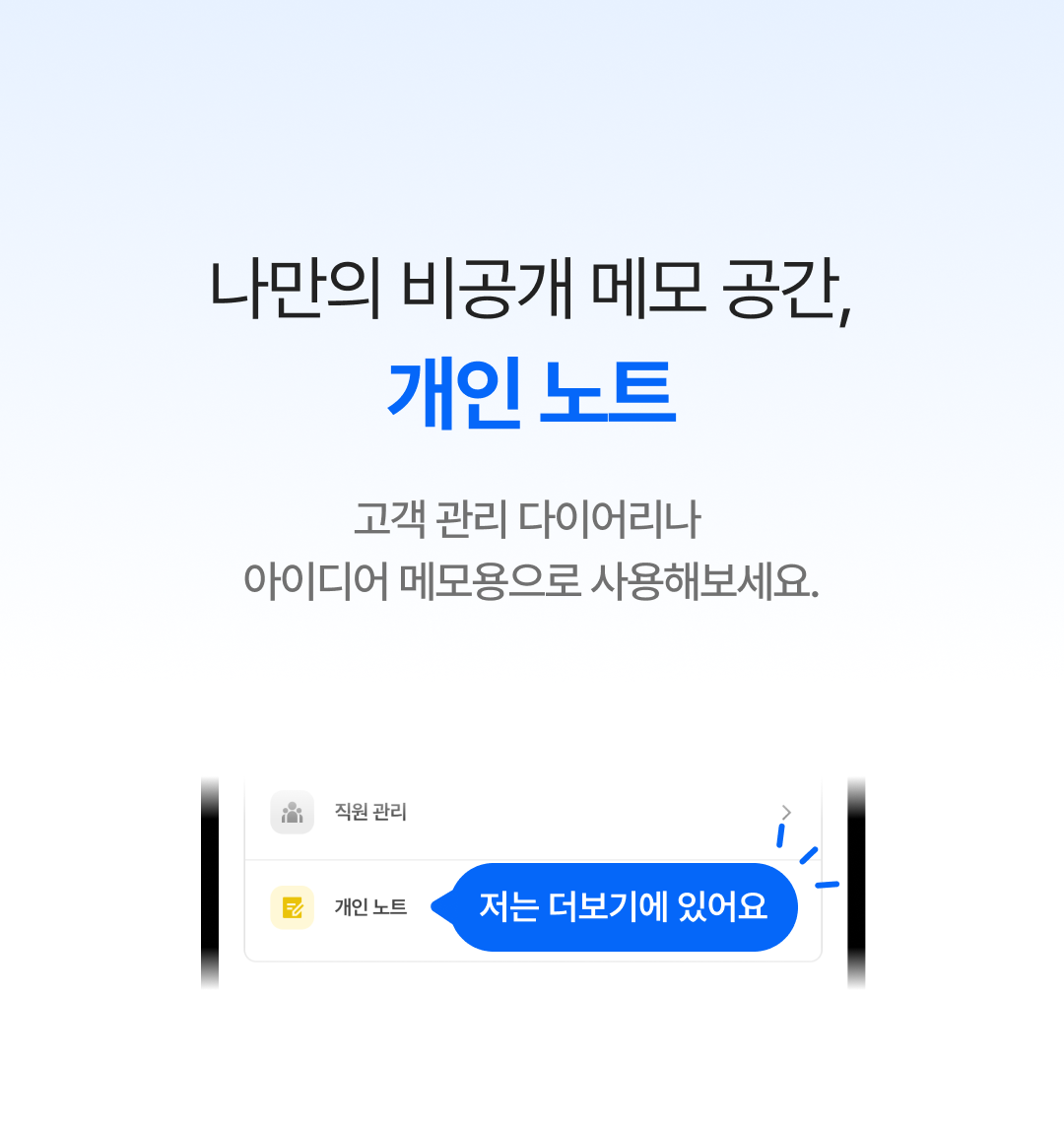 838710254c925.png