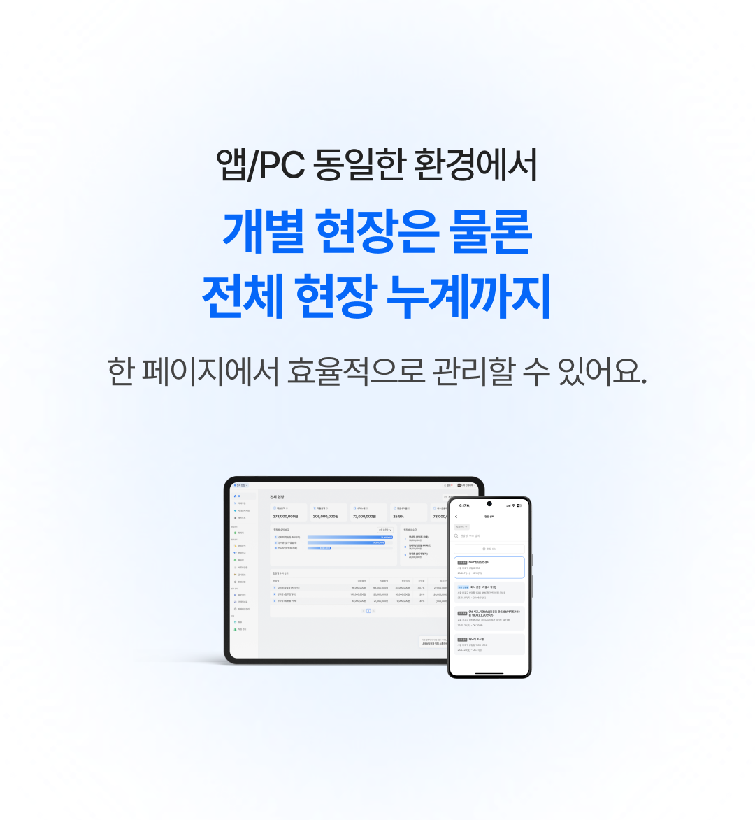 aa8be1b24d23c.png