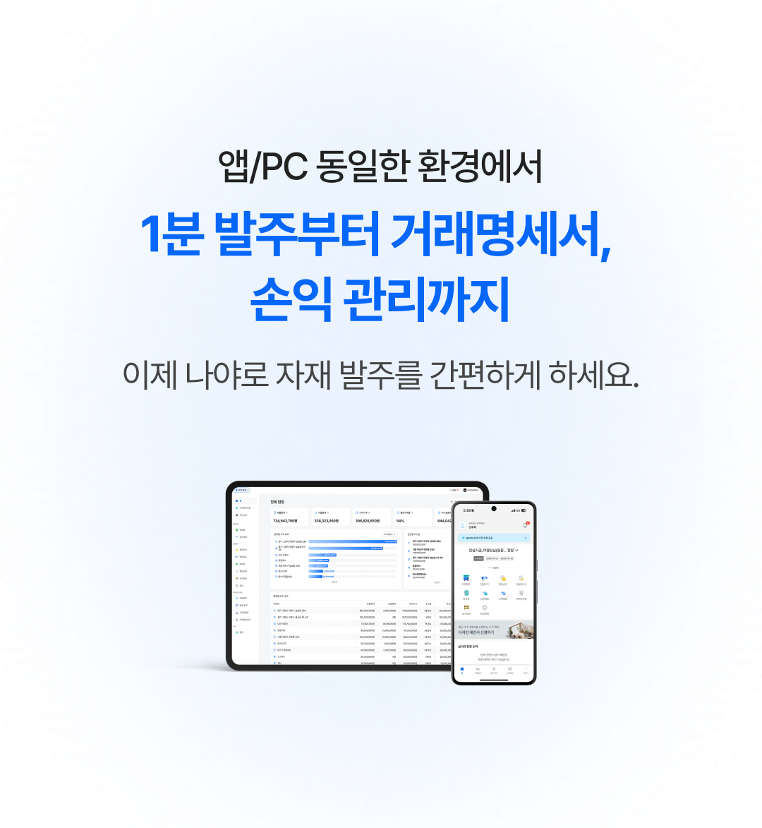 d4540d1747919.png