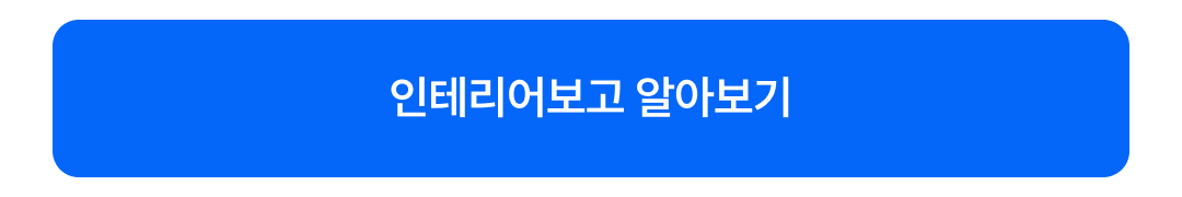 db5c1bfb64485.png