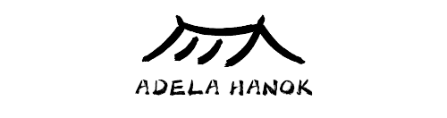 아델라한옥 - 한옥 웨딩, 양평 한정식