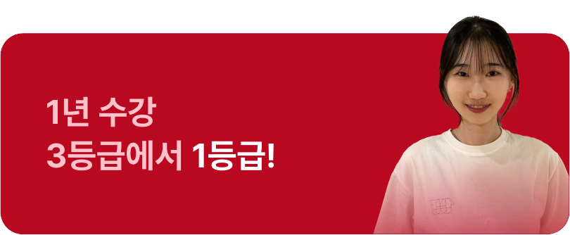 서울과기대 합격자