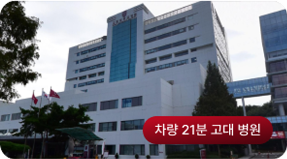 공부 스트레스 해결! 체력 증진!