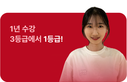 서울과기대 합격자