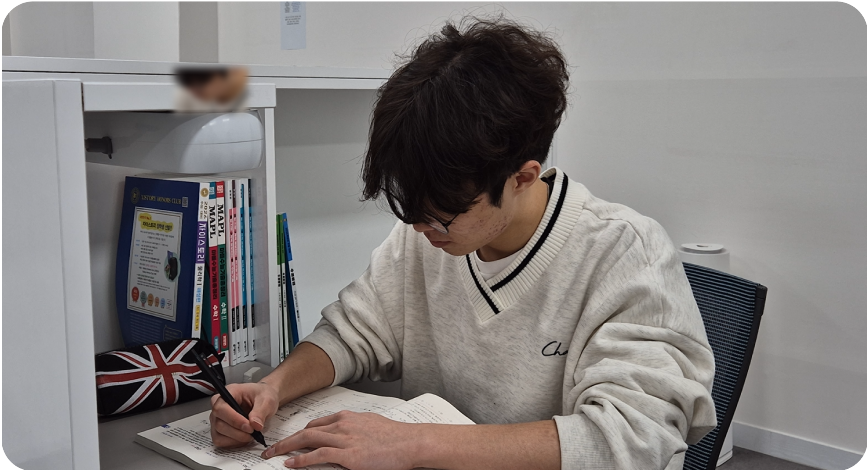 학습 태도 관리