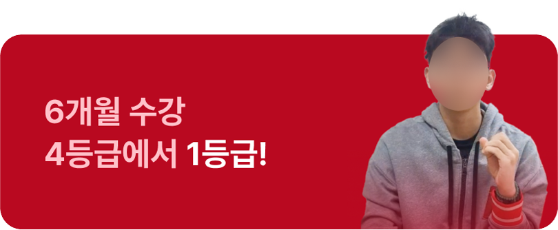 서울과기대 합격자