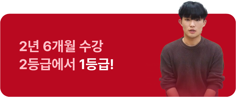 서울과기대 합격자