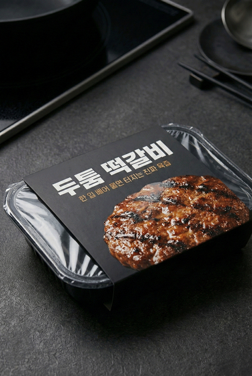 즉석식품 트레이 포장용 맞춤 슬리브 띠지 패키지