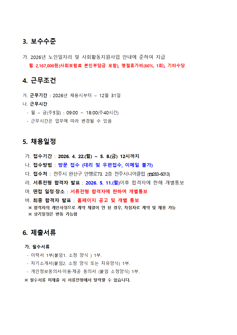 0629214df5874.png