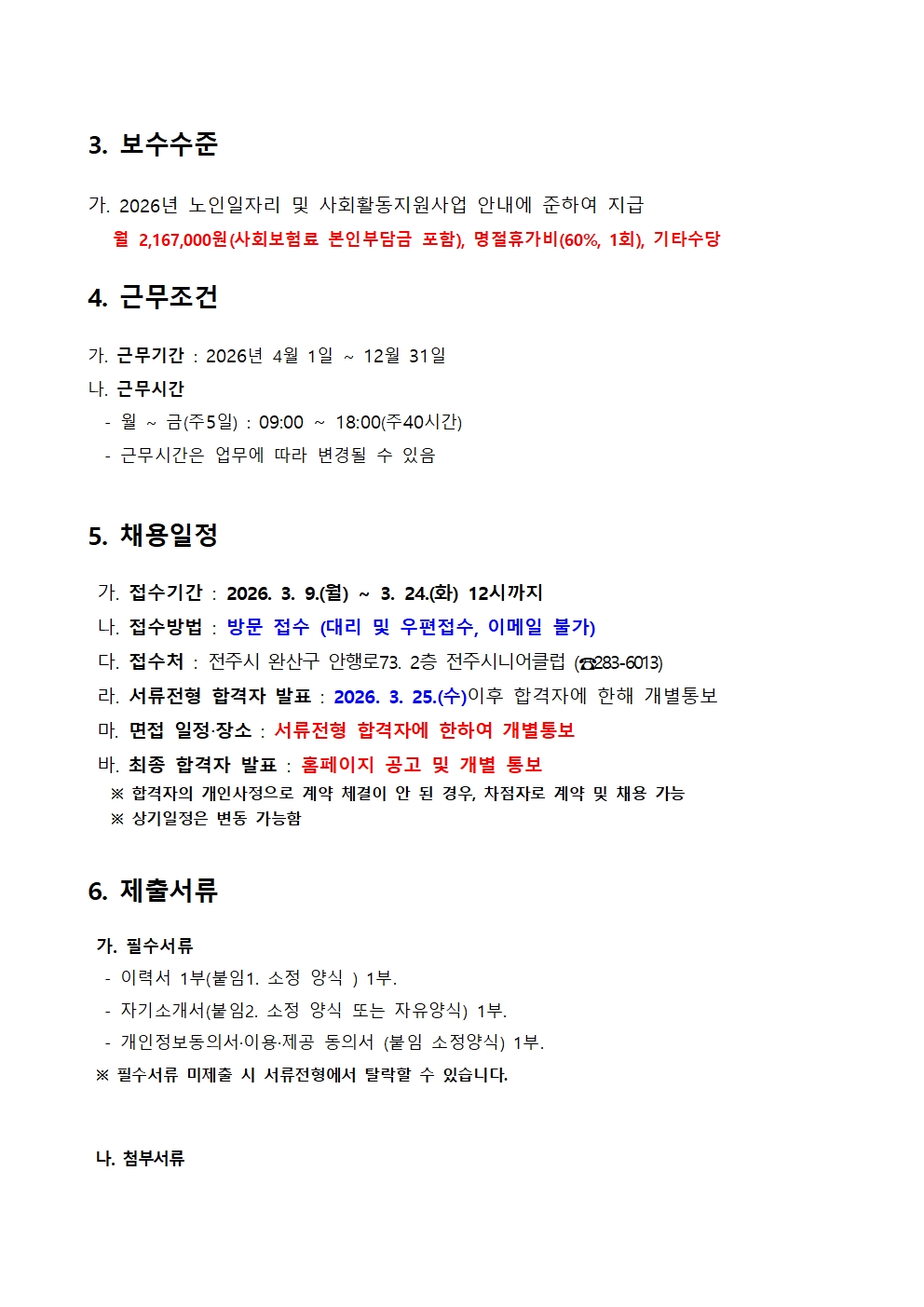 232f7a4c3b683.jpg