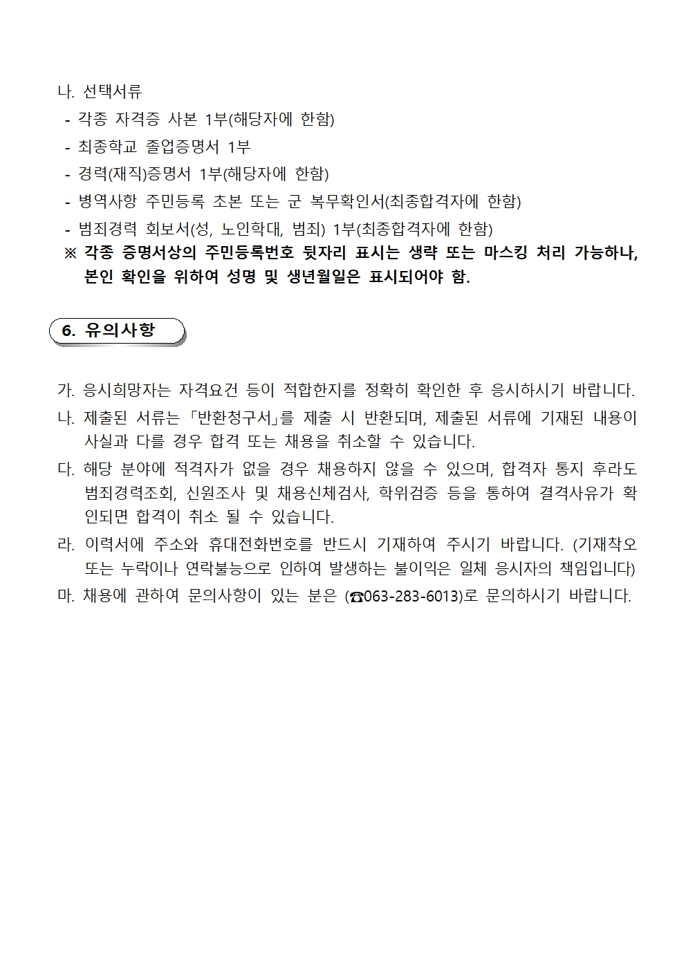 23ef7bf281567.png
