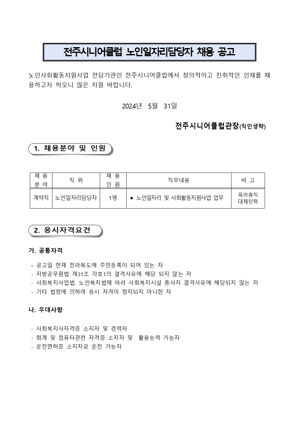 3b8eb6a397181.png