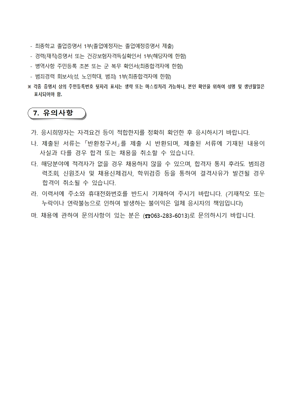5010c96eba5fb.png