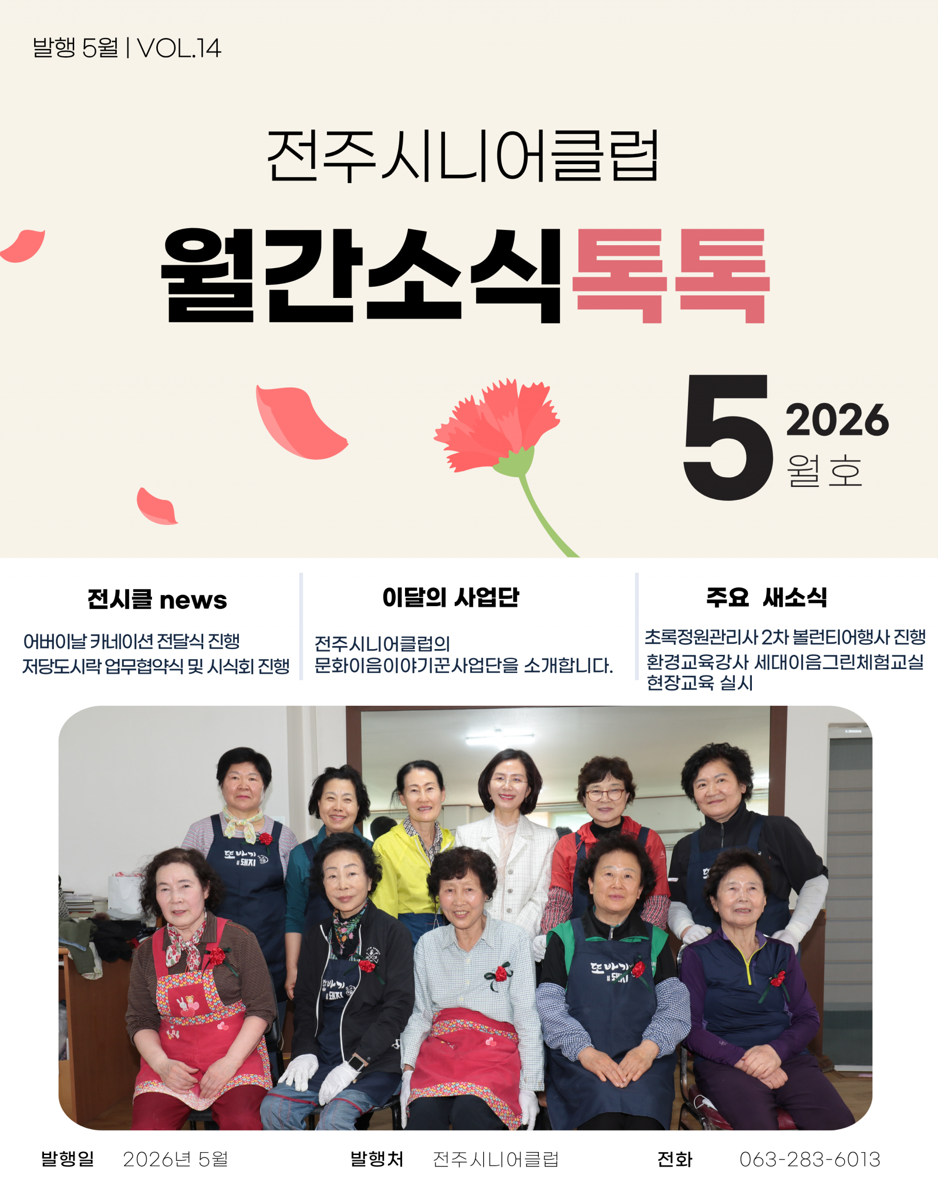 8ae550c088267.png