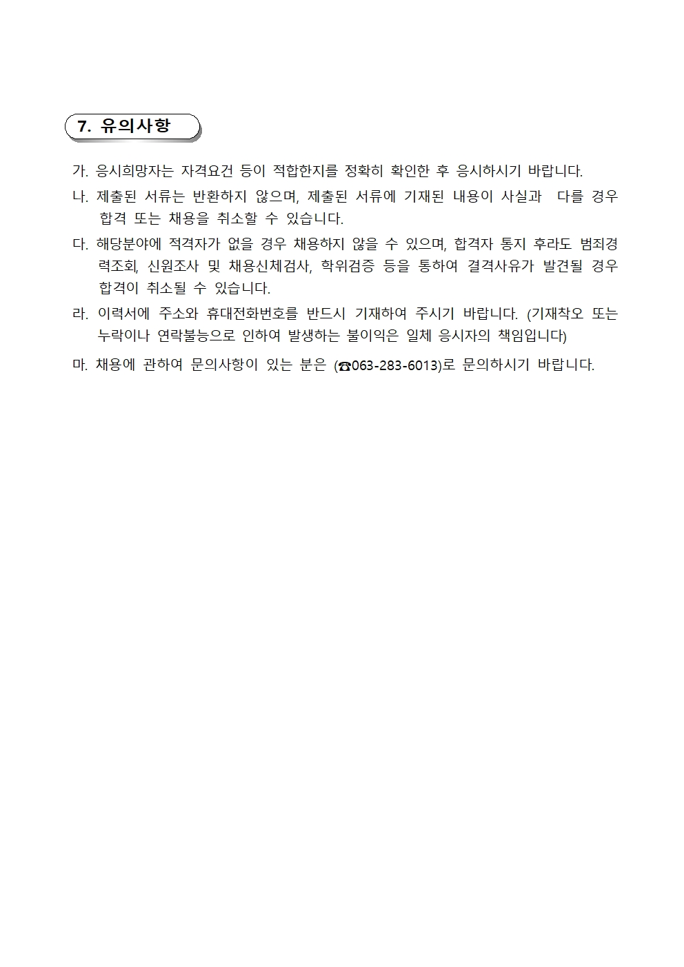 ae1333ded259a.png