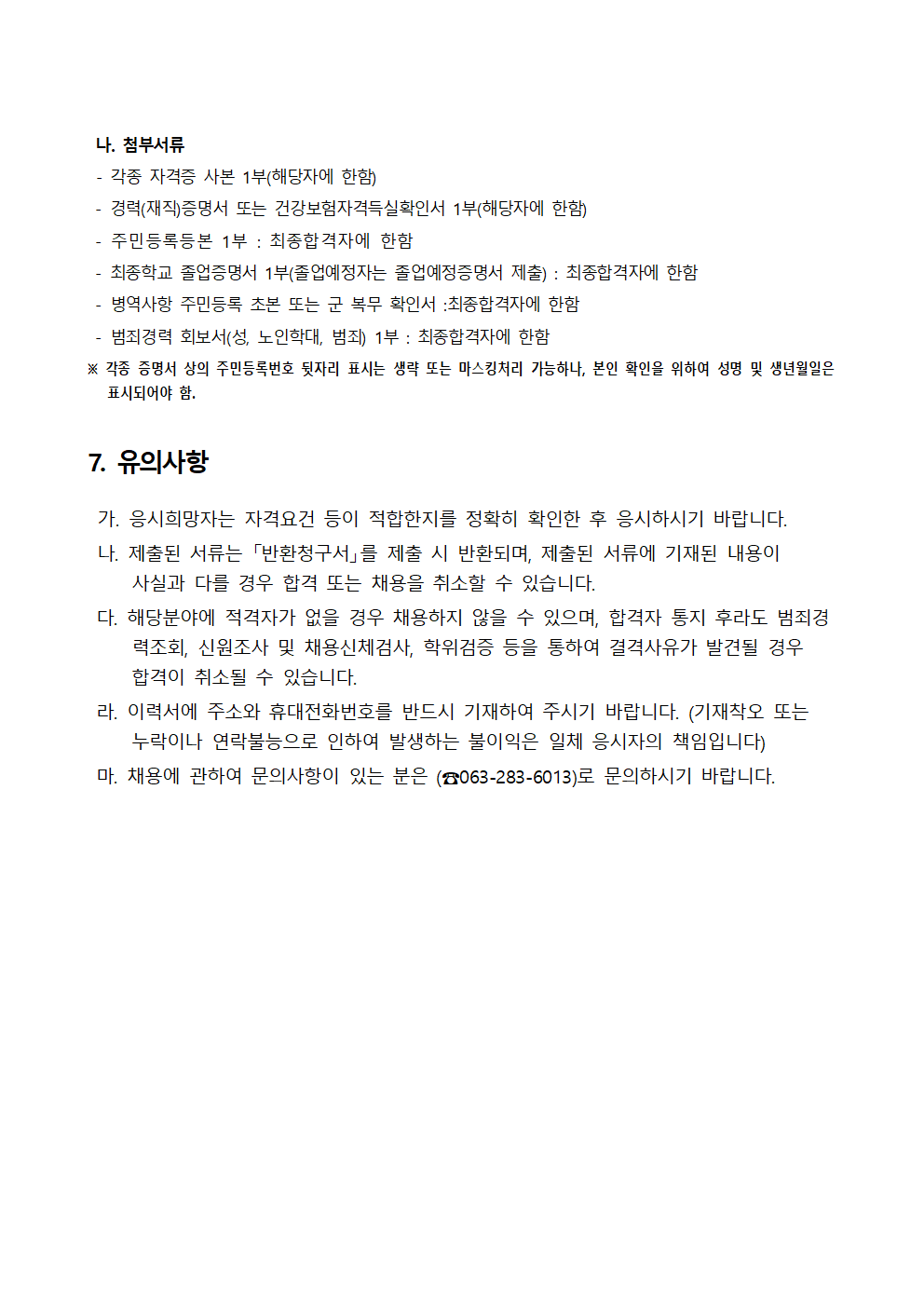 cd4a24d256fe3.png