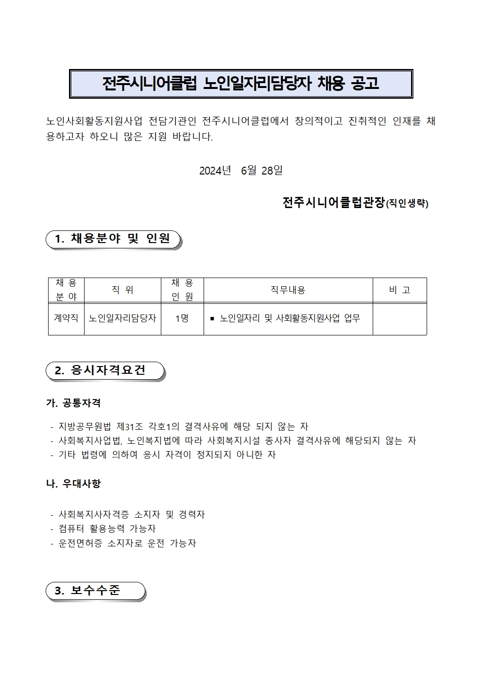 e88291a278b90.png