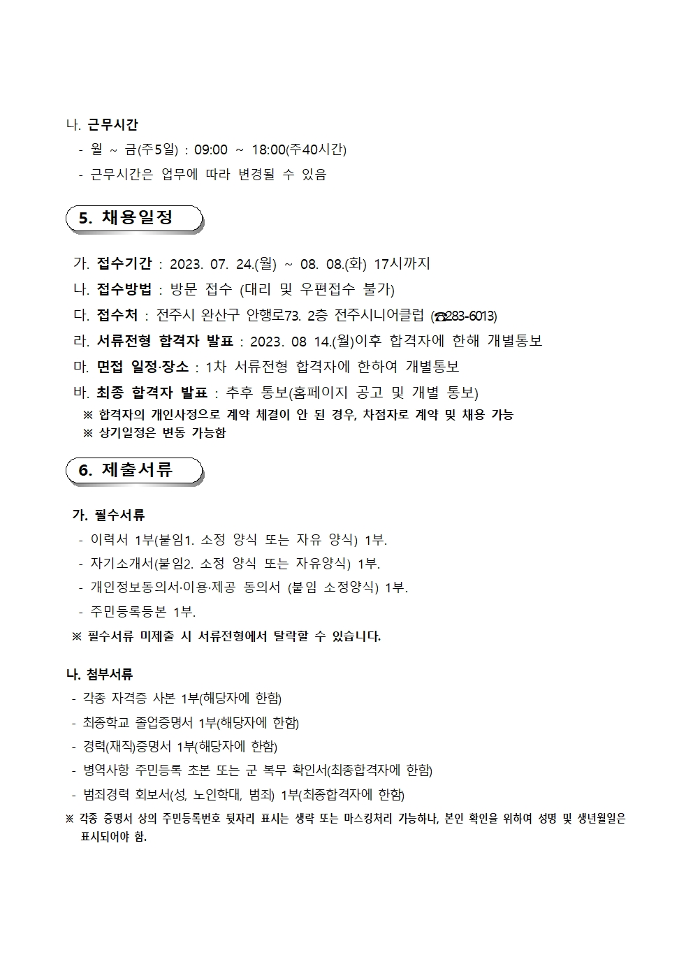 fdce85f8202c8.png