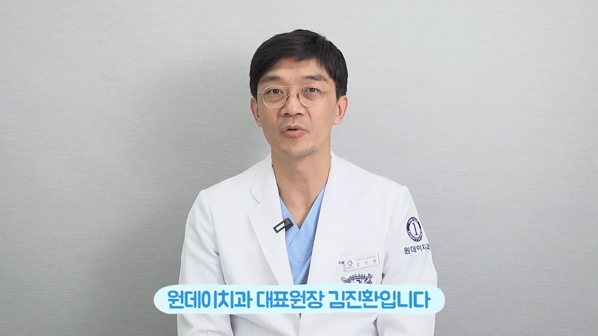 닥터호의 교정이야기: 주걱턱 성장교정에 관하여 : 치과뉴스닷컴-치과가 궁금한 세상의 모든 이들을 위한 커뮤니티 플랫폼, image size:1920x1080