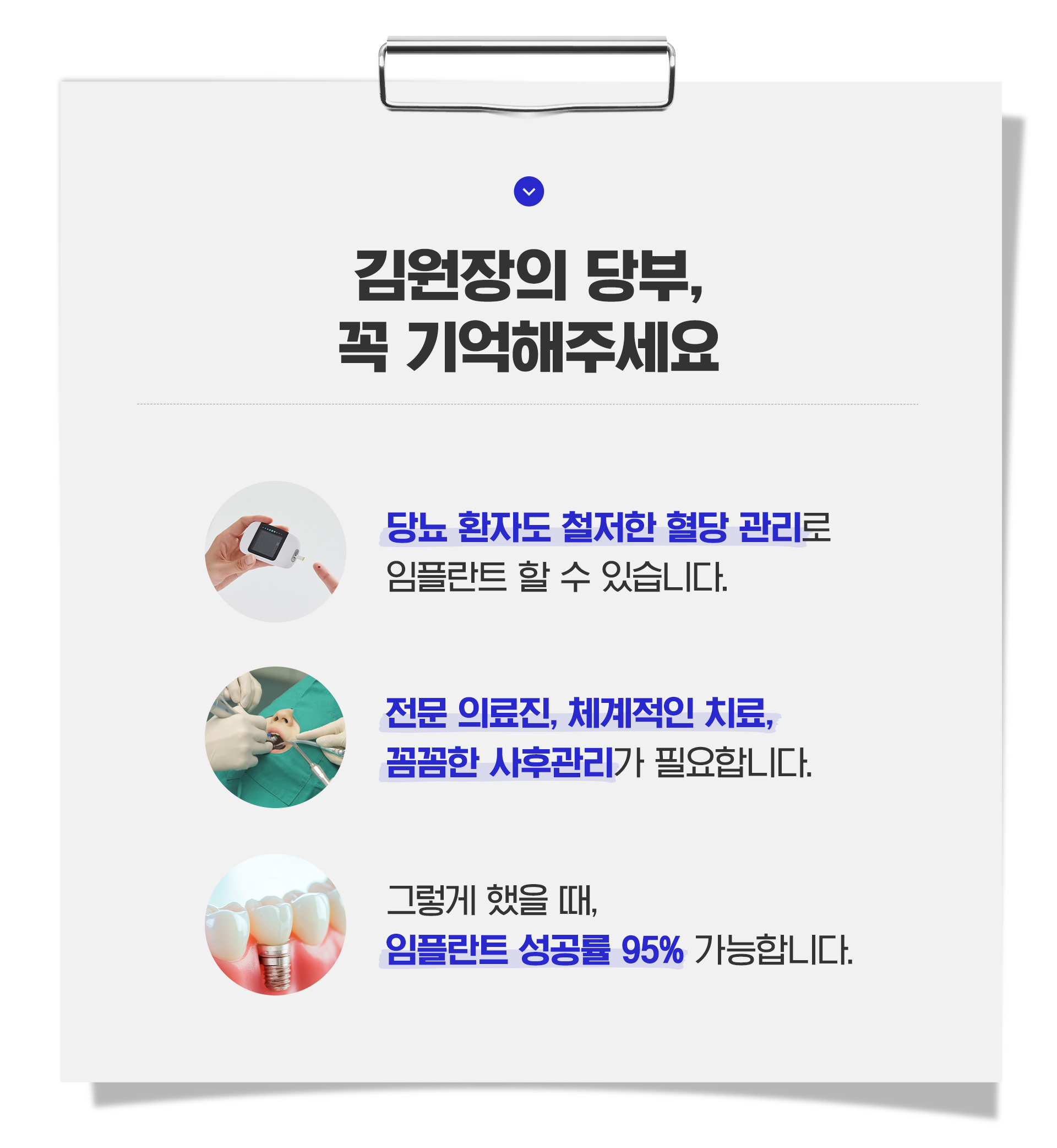 타치과 치아교정 실패사례 200선, image size:1920x2084