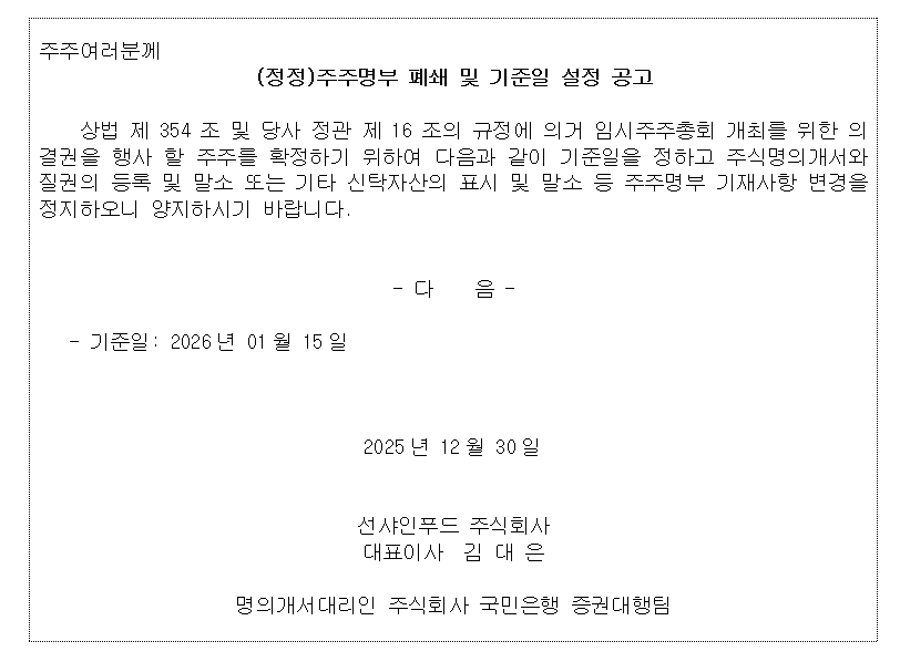 스크린샷 2025-12-30 092013.png