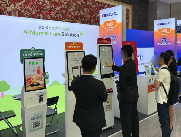 사진 제공-넥스브이