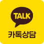 카카오톡 채널 채팅하기 버튼