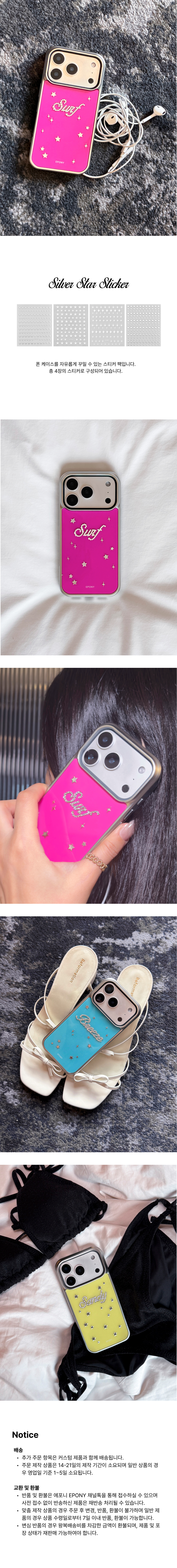 [SUMMER ONLY]SILVER STAR STICKER PACK